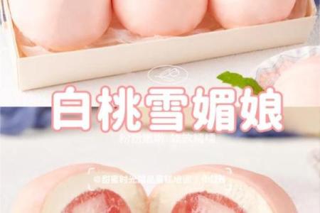 白桃桃本周星座运势 白桃星座周运势什么时候更新