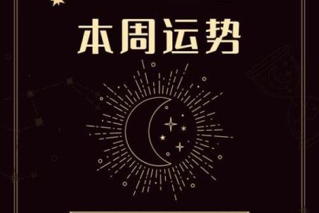 白羊男今年的感情运势_白羊男今年的感情运势怎么样