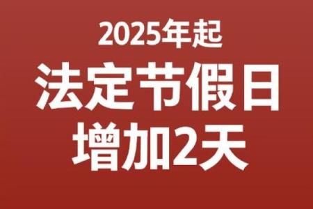 2021年5月2日是什么日子