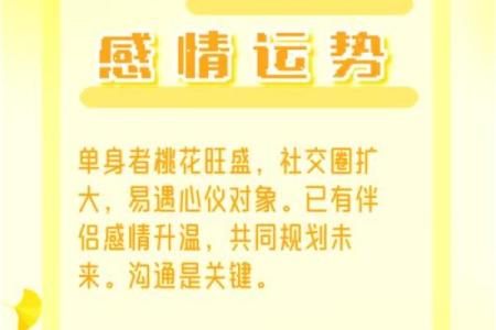 白羊女今日的运势_白羊女今日的运势如何