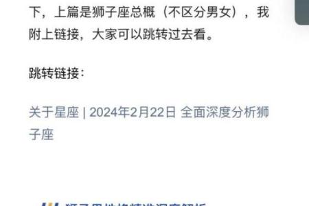 狮子座男宝宝的性格特点_狮子座的男孩性格怎么样