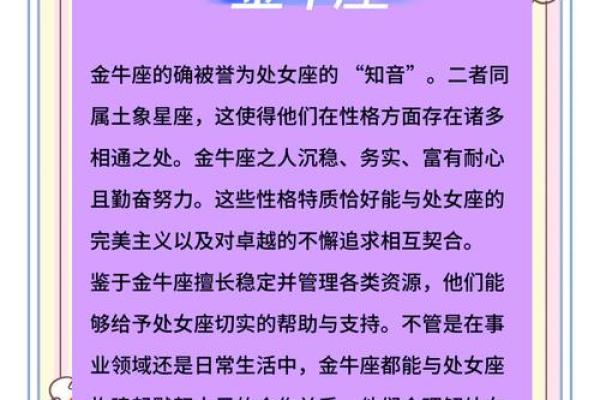 处女座女今天运势 处女座女今天运势查询 处女座女今天运势 处女座女今天运势查询