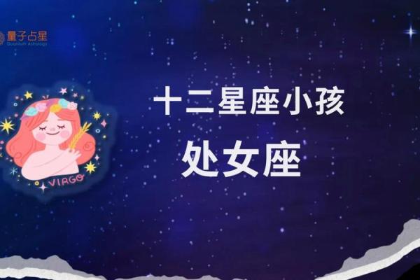 处女座星座屋今日运势查询_处女座今日运势查询女星座屋 处女座星座屋今日运势查询_处女座今日运势查询女星座屋