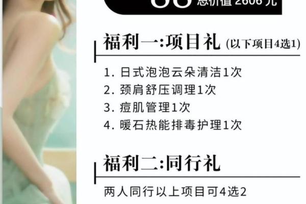开业的时候需要准备什么 开业的时候需要准备什么