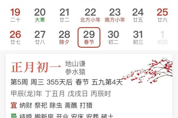 适合乔迁的黄道吉日2025年(2025年乔迁黄道吉日) 适合乔迁的黄道吉日2025年(2025年乔迁黄道吉日)