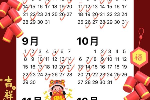 2024年14月乔迁新居吉日(2024年1月搬家吉日一览表) 2024年14月乔迁新居吉日(2024年1月搬家吉日一览表)