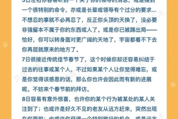 金牛座婚姻运势_2024年金牛座婚姻运势解析幸福与挑战并存 金牛座婚姻运势_2024年金牛座婚姻运势解析幸福与挑战并存