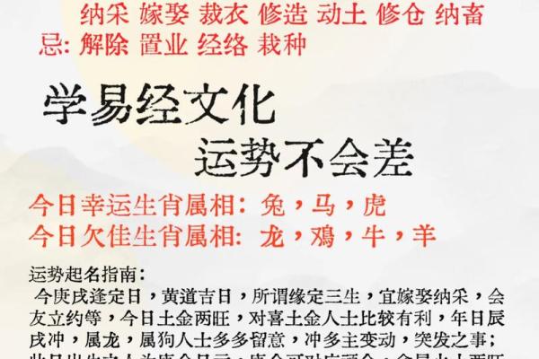 属狗的搬家黄道吉日(属狗的搬家黄道吉日2024 8月份) 属狗的搬家黄道吉日(属狗的搬家黄道吉日2024 8月份)