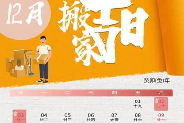 2025年属猪和属兔的结婚吉日(2025年属猪和属兔的结婚吉日是哪几天) 2025年属猪和属兔的结婚吉日(2025年属猪和属兔的结婚吉日是哪几天)