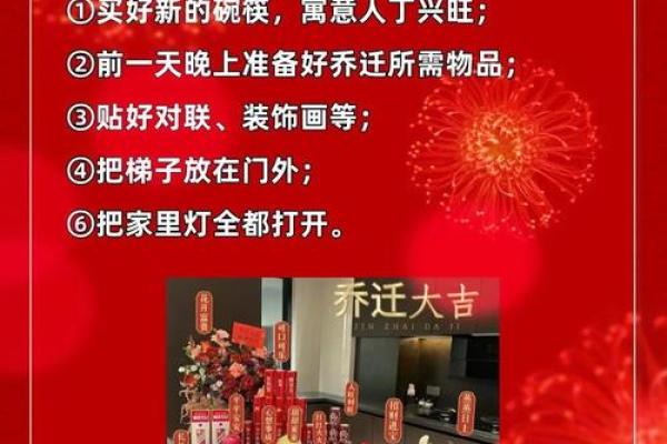 2025年10月适合乔迁的日子(2021年10搬家乔迁吉日) 2025年10月适合乔迁的日子(2021年10搬家乔迁吉日)