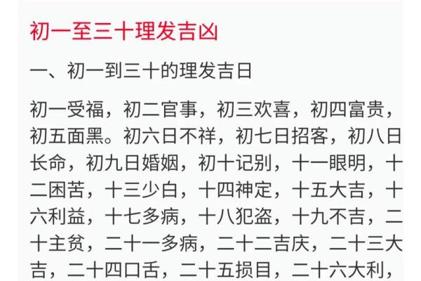 2023年黄道吉日开业大吉(2021年开业黄道吉日3月吉时) 2023年黄道吉日开业大吉(2021年开业黄道吉日3月吉时)
