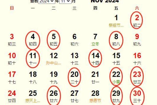 十月二号结婚日子好吗 十月二号结婚日子好吗