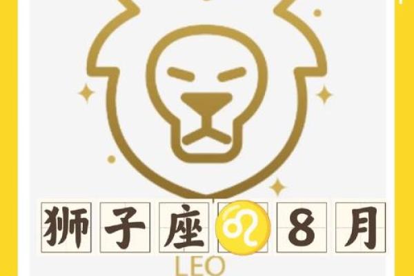 狮子座运势查询_狮子座运势查询luka 狮子座运势查询_狮子座运势查询luka