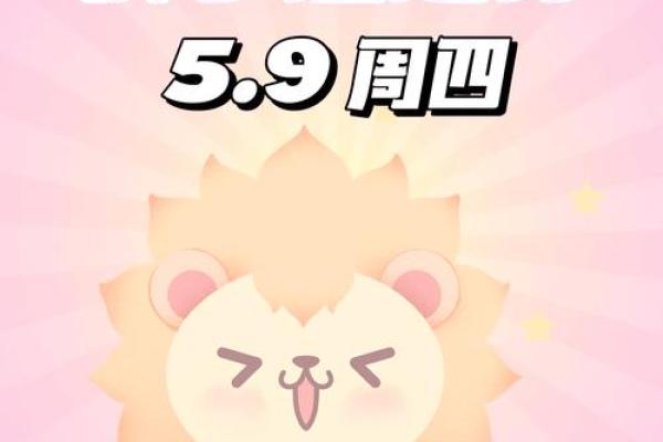 狮子座运势查询_狮子座运势查询luka 狮子座运势查询_狮子座运势查询luka