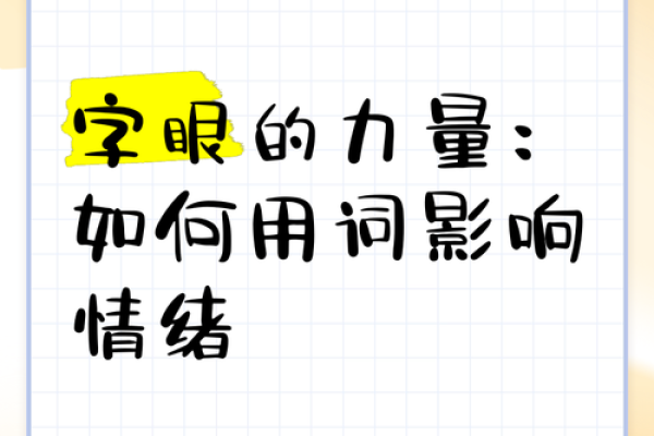 咬字眼儿是什么生肖(咬字眼儿是什么生肖动物打一数字) 咬字眼儿是什么生肖(咬字眼儿是什么生肖动物打一数字)