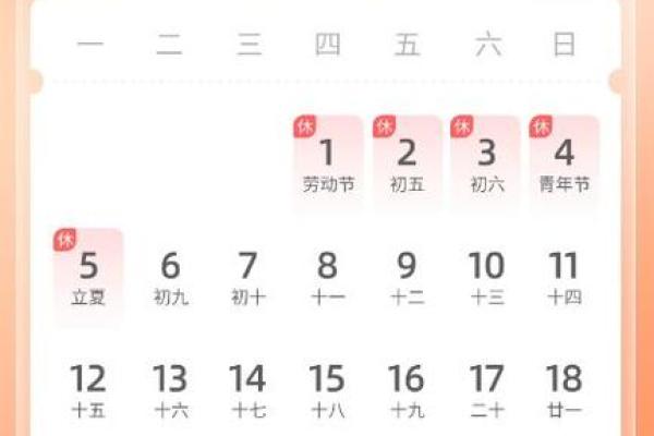 阳历2025年1月结婚吉日(2025年几月适合结婚) 阳历2025年1月结婚吉日(2025年几月适合结婚)