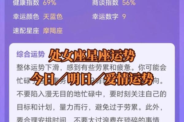处女座佩戴什么能转运势 处女座转运必备佩戴这些饰品提升运势 处女座佩戴什么能转运势 处女座转运必备佩戴这些饰品提升运势