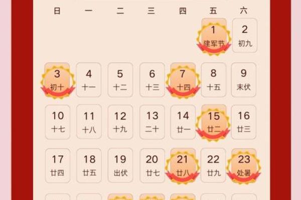 2025年属蛇搬家吉日(属蛇人2020年搬家吉日) 2025年属蛇搬家吉日(属蛇人2020年搬家吉日)