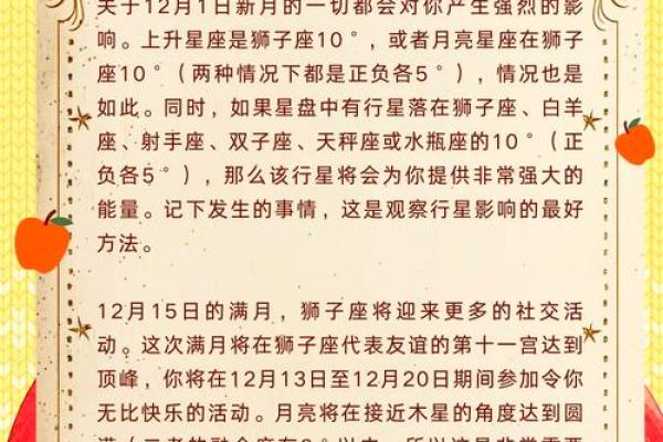 2025年苏珊米勒狮子星座运势_苏珊米勒狮子座2月 2025年苏珊米勒狮子星座运势_苏珊米勒狮子座2月