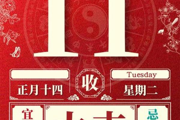 2025年2月最适合开业的日子 2025年2月最适合开业的日子