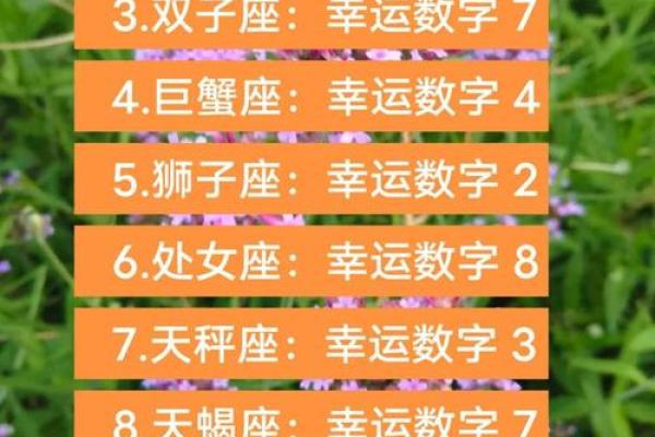 2025年3月26日白羊座女今日运势 2025年3月26日白羊座女今日运势