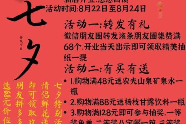 7月份哪天适合开业黄道吉日(7月份哪一天适合开业) 7月份哪天适合开业黄道吉日(7月份哪一天适合开业)