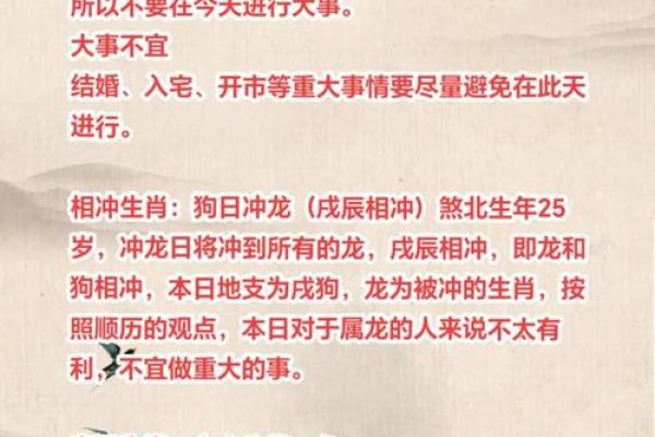 7月份哪天适合开业黄道吉日(7月份哪一天适合开业) 7月份哪天适合开业黄道吉日(7月份哪一天适合开业)