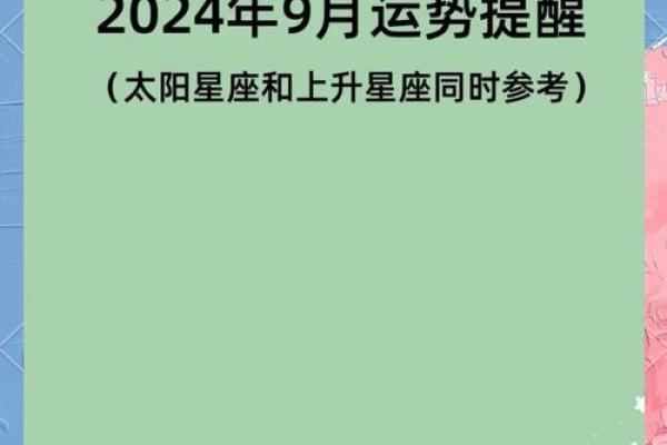 2025年3月26日水瓶座今日运势财运 2025年3月26日水瓶座今日运势财运