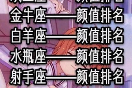 查询今日星座运势 查询今日星座运势