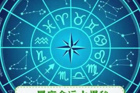 算星座运势_算星座运势必须给钱吗