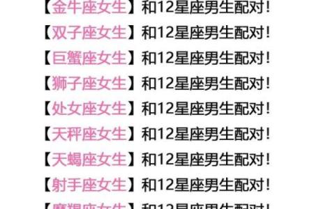 摩羯座与狮子座_摩羯座与狮子座的关系