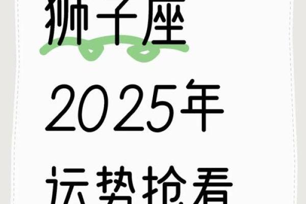 86年狮子女的运势_86年狮子女的运势和财运 86年狮子女的运势_86年狮子女的运势和财运