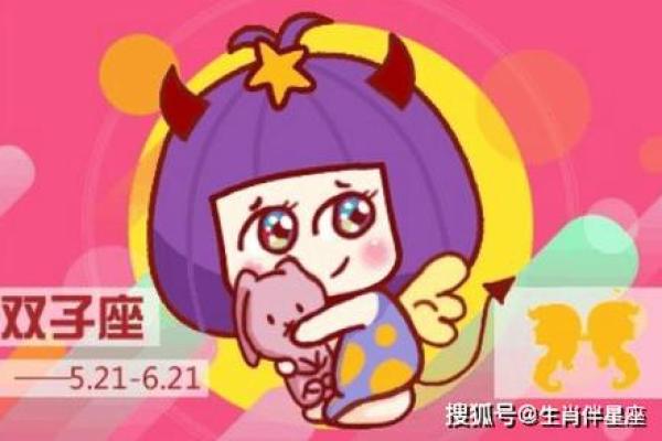 2025年3月27日双子座男今日运势 2025年3月27日双子座男今日运势