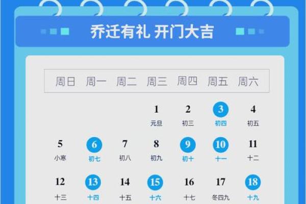2025年6月搬家入住新房的吉日吉时(2020年6月25日适合搬家吗) 2025年6月搬家入住新房的吉日吉时(2020年6月25日适合搬家吗)