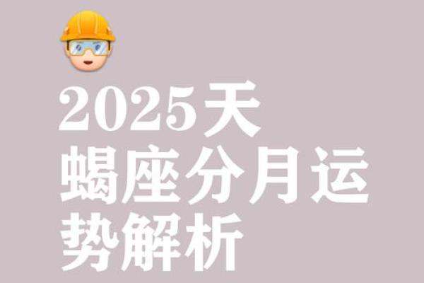 处女座明日运势星座屋事业财运双丰收把握良机迎惊喜 处女座明日运势星座屋事业财运双丰收把握良机迎惊喜