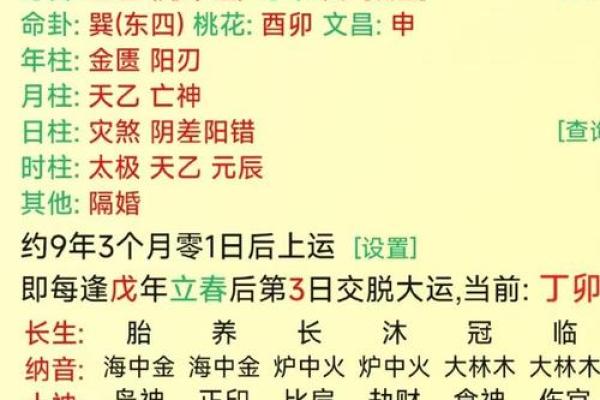 2002壬午马年金秋十月生人一生命运解析 2002壬午马年金秋十月生人一生命运解析