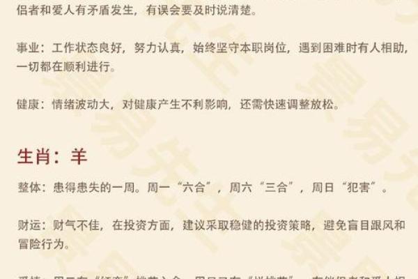 灵蛇鼠洞一湖天是什么生肖(灵蛇鼠洞猜一数字) 灵蛇鼠洞一湖天是什么生肖(灵蛇鼠洞猜一数字)