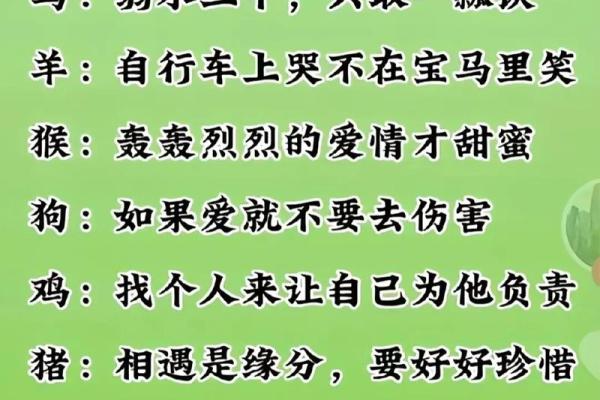 同甘共苦打一个生肖(同甘共苦打一生肖或数字) 同甘共苦打一个生肖(同甘共苦打一生肖或数字)