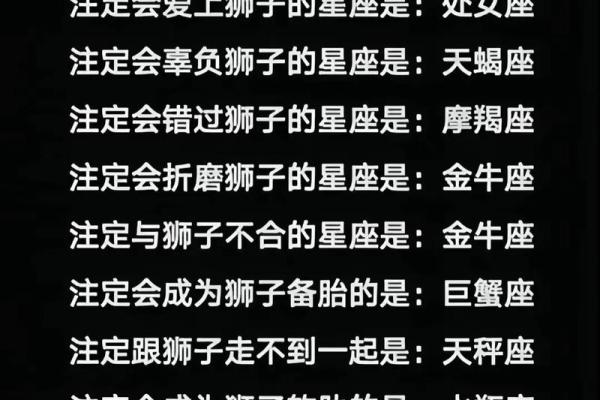 塔罗狮子座感情运势12月 12月塔罗揭秘狮子座感情运势大解析 塔罗狮子座感情运势12月 12月塔罗揭秘狮子座感情运势大解析