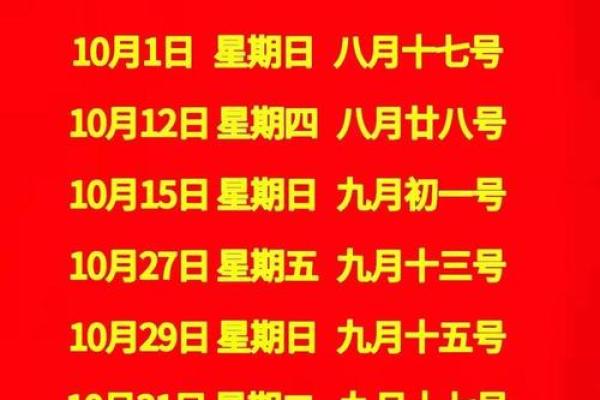 14月宜搬家的黄道吉日查询(2021年1日14日搬家入宅好吗) 14月宜搬家的黄道吉日查询(2021年1日14日搬家入宅好吗)