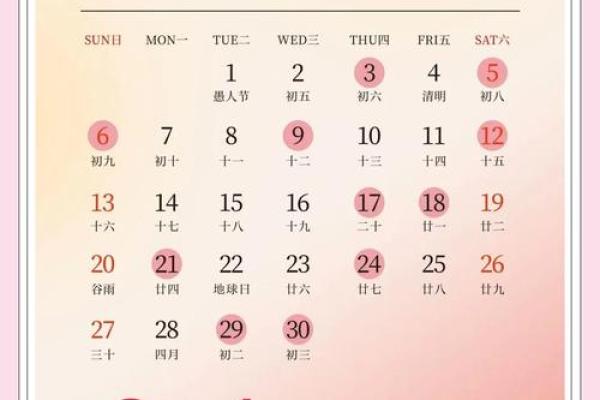 2025年五月结婚吉日查询 2025年五月结婚吉日查询