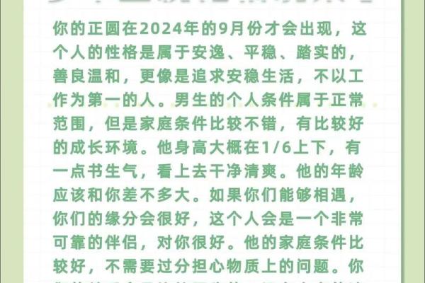 狮子座今天的财运_狮子座今日财运大揭秘如何把握财富机遇 狮子座今天的财运_狮子座今日财运大揭秘如何把握财富机遇