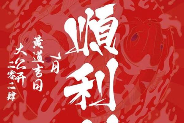 七月份开业黄道吉日有哪些(七月份开业的黄道吉日) 七月份开业黄道吉日有哪些(七月份开业的黄道吉日)