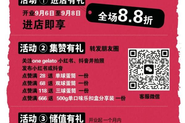 11月适合开业的日子(11月适合开业的日子有哪些) 11月适合开业的日子(11月适合开业的日子有哪些)