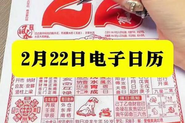 2025农历正月开业黄道吉日 2025农历正月开业黄道吉日