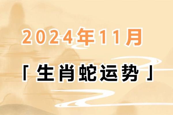 2025年属蛇处女座运势_2021年属蛇处女座 2025年属蛇处女座运势_2021年属蛇处女座
