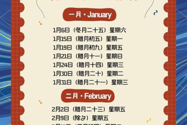 乔迁什么日子好(乔迁什么日子好点) 乔迁什么日子好(乔迁什么日子好点)