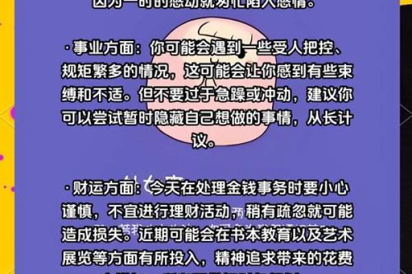 处女座运势每日运势查询_处女座每日运势查询星座屋 处女座运势每日运势查询_处女座每日运势查询星座屋