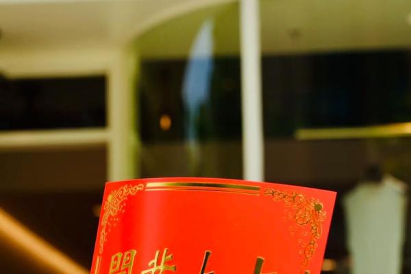 公司开业的好日子 公司开业的好日子