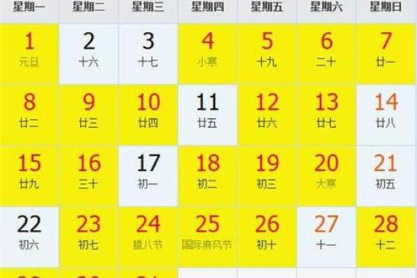 老黄历乔迁吉日(老黄历乔迁吉日查询2025年) 老黄历乔迁吉日(老黄历乔迁吉日查询2025年)